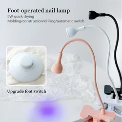 5W Nail Dryer Light UV Nail Lamp For Drying Gel Nail Polish Foot Switch Clip-On Flexible Desk Mini Portable USB For DIY Manicure
