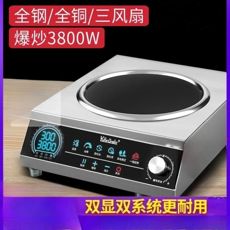 220V Yun Lady Commercial Induction Cooker Home Use Concave High Power New Frying Stove AJ