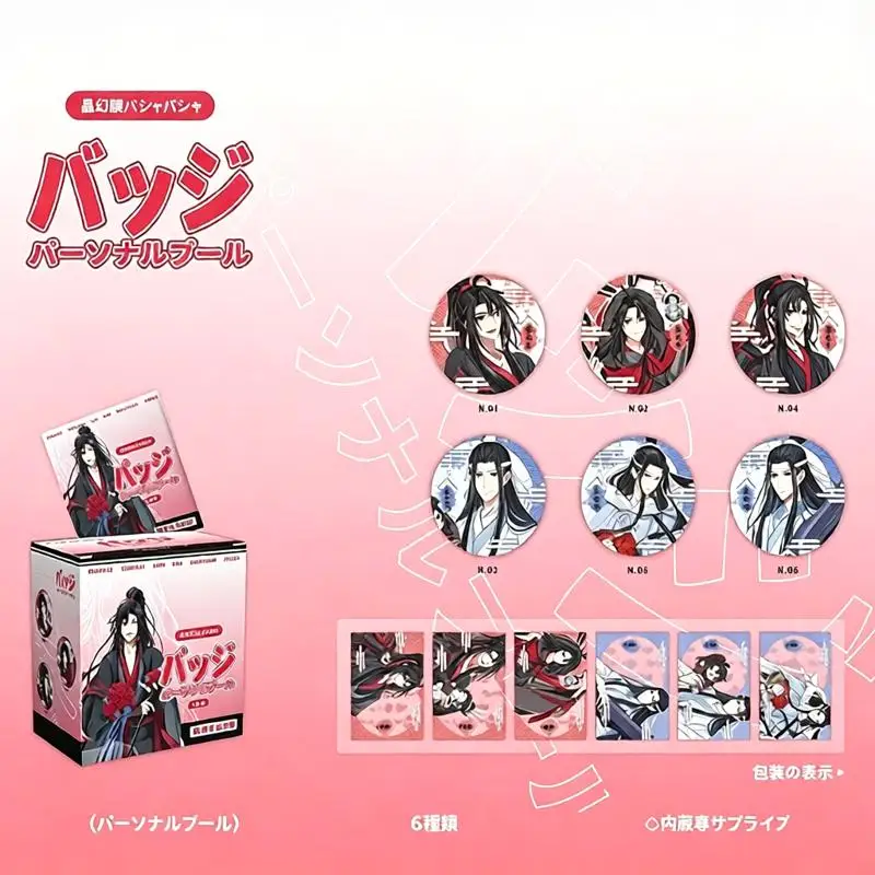 Anime Grandmaster of Demonic Cultivation Laser Badge Wei Wuxian, Lan Wangji Characters Metal Badges Fans Collection Cards