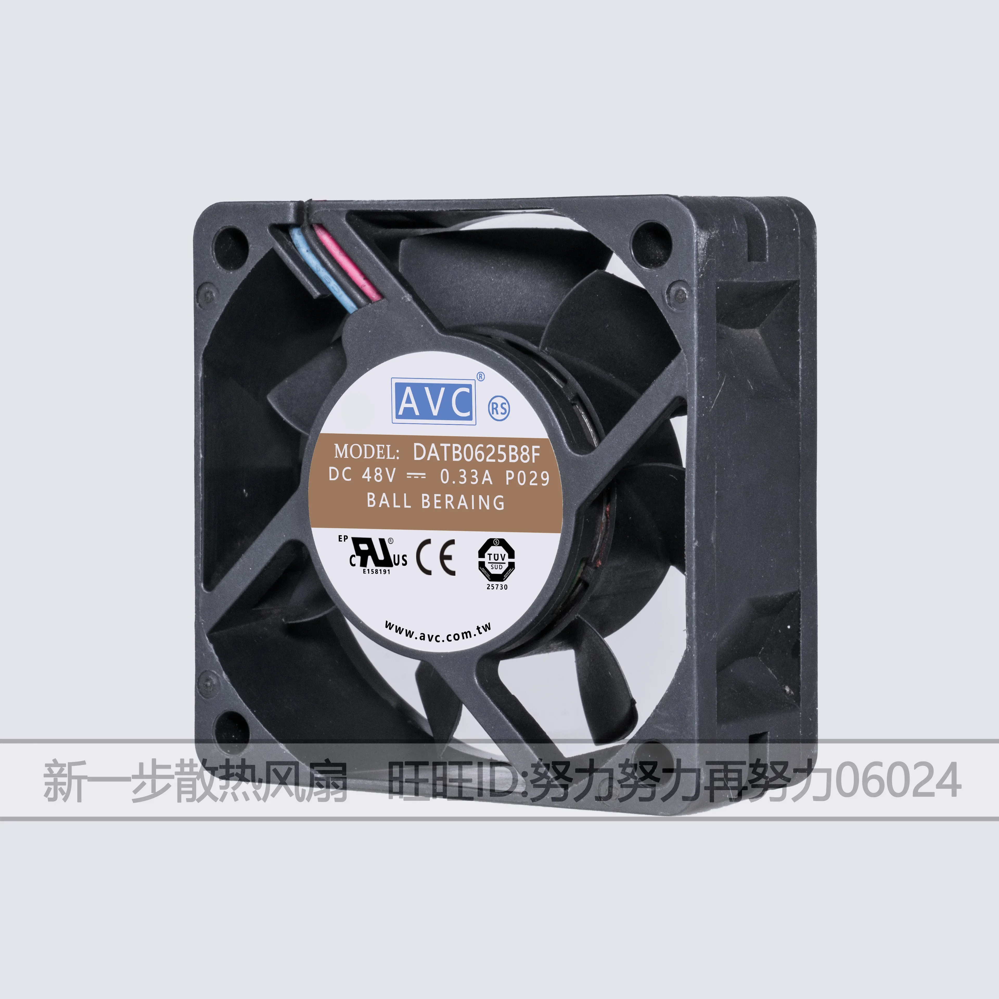 

AVC DATB0625B8F P029 DC 48V 0.33A 60x60x25mm 3-Wire Server Cooling Fan