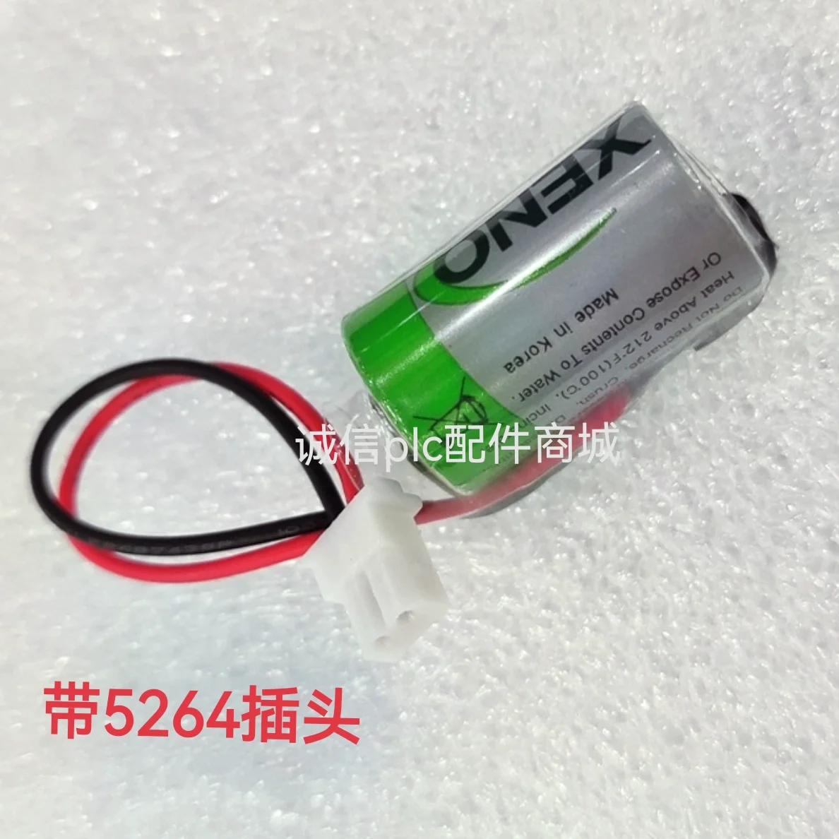 

Original Korean XENO 3.6V XL-050F ER14250 1/2AA lithium battery with plug