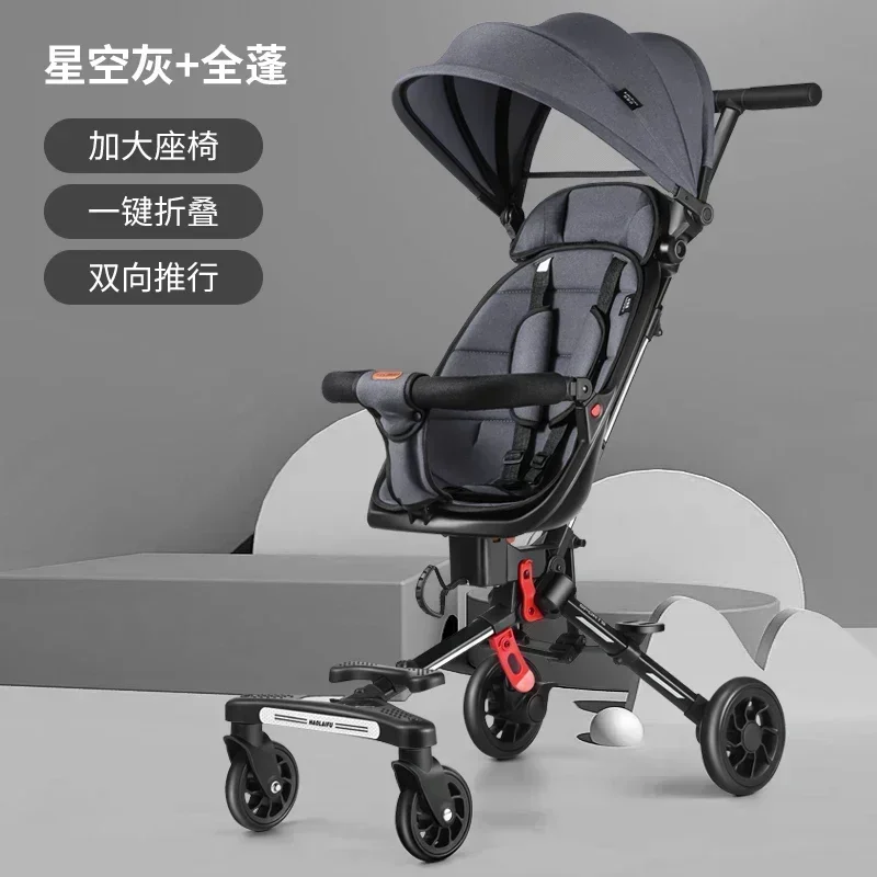 

Baby Walking Artifact Trolley Baby Baby Can Pull Light Folding Walking Artifact with A Simple Tricycle