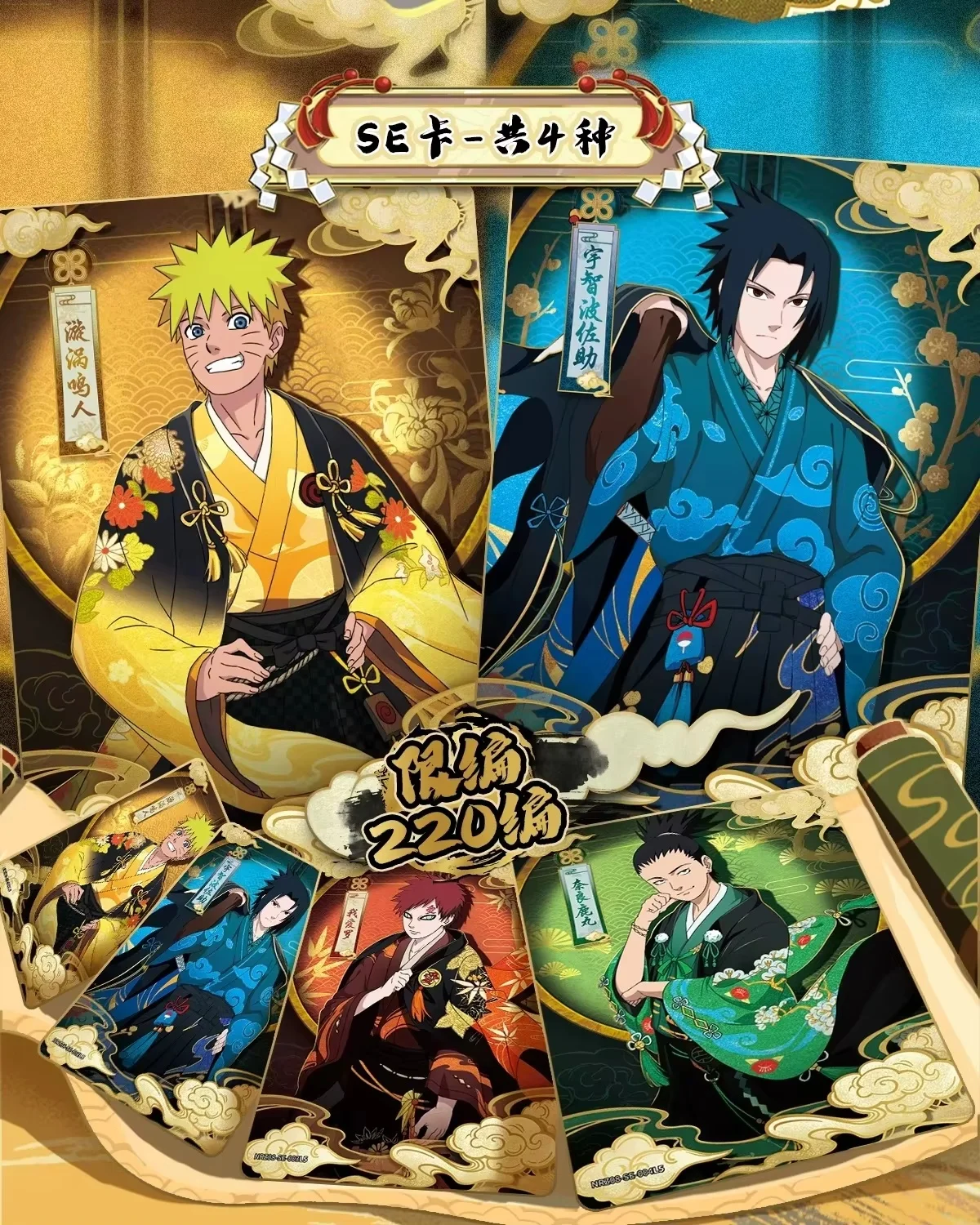 Kayou Naruto Ninja Trading Cards Volume 8 Inheritance Collection Rare Se Minato Naruto Anime Collectible Cards Gifts In Stock