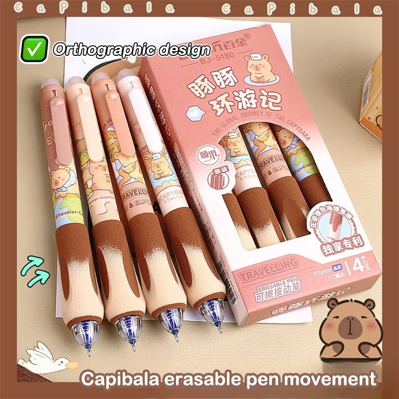 

4Pcs Kawaii Gel Pen Cartoon Capybara Soft Grip Sponge Erasable Pen Student Examination School Office Supplies Stationery