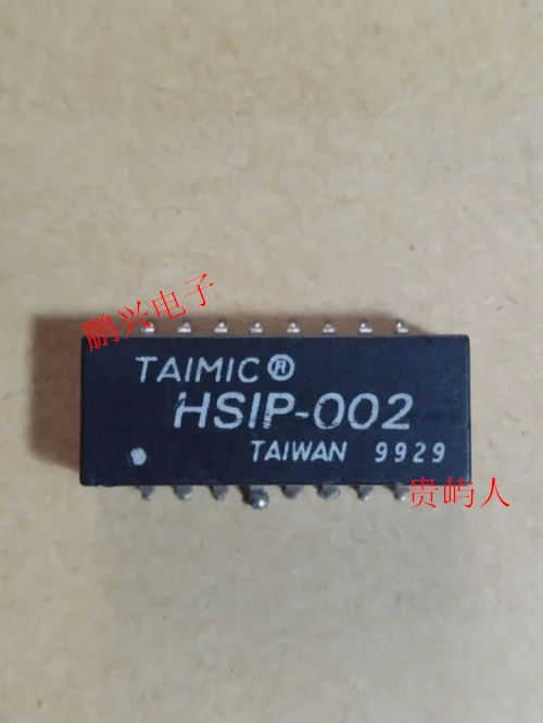 

HSIP-002 HSIP-009 IC SMD-16 10 шт.