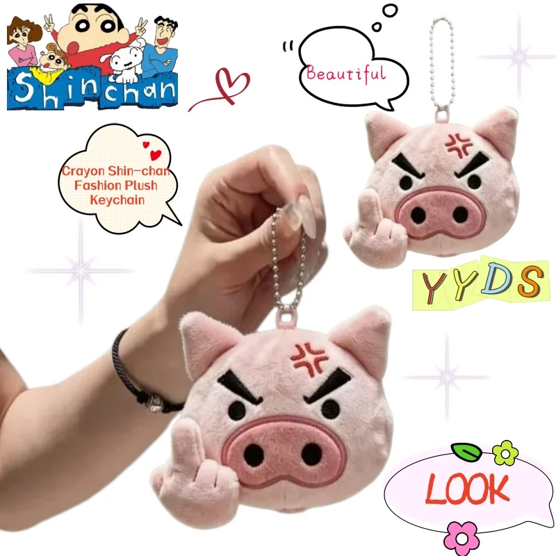 Llavero de peluche de dibujos animados de Crayon Shin-chan, colgante de muñeco de peluche de Zaemon gordo rosa, creativo y lindo, adecuado para mochila, llave de coche, regalo