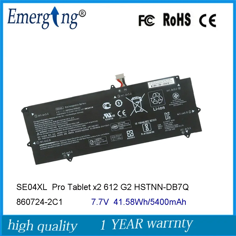 7.7V 41.58Wh SE04XL Laptop Battery for HP Pro Tablet x2 612 G2 860724-2B1 860724-2C1 HSTNN-DB7Q SE04041XL-P