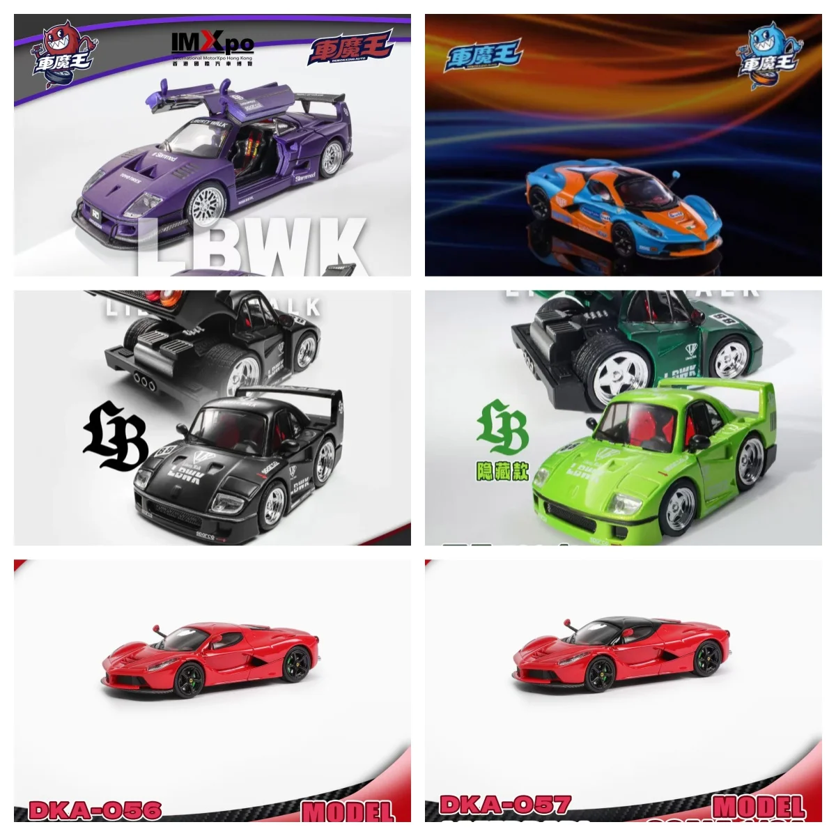 

Модель автомобиля DKA1:64 Ferrari LaFerrari F150 F40 Egg Car Version из сплава, включает в себя элементы «Chase»