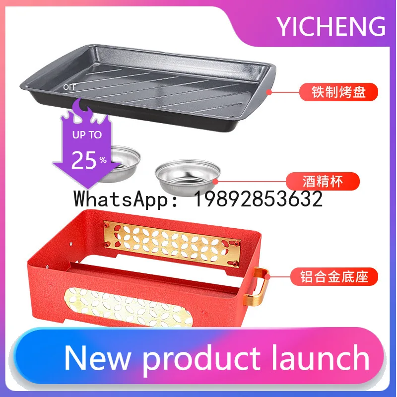 

Коммерческая алюминиевая сковорода-гриль KG для рыбы, для ресторанов, с антипригарным покрытием, для жарки рыбы на углях, с бумажной подложкой для алкоголя