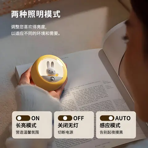 Miffy Kanin Smart Ljussensorlampa, LED Nattlampa Sovrum Sovlampa Korridor Sovsal Sängbord Stämningsfull 10 best sales Miffy Nattlampa - №1