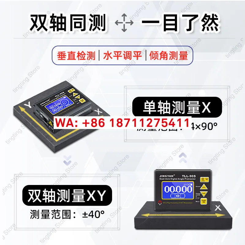Jingyan Electronic Leveler Rotation Angle Gyroscope High Precision 0.005 Dual Axis Digital Tiltmeter TLL-90S