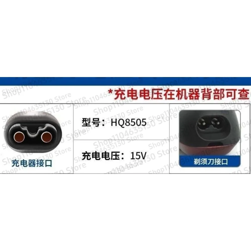 

HQ8500 EU Plug AC Power Razor Adapter Charger for HQ8505 RQ1150 RQ1160 RQ1180R RQ1180CC RQ1131 PT920 AT750 AT751 AT890