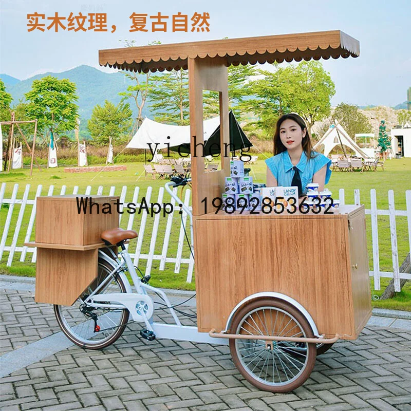 AB  outdoor food truck scenic display props three-wheeled bicycle coffee night market shopping mall stalls can be rented