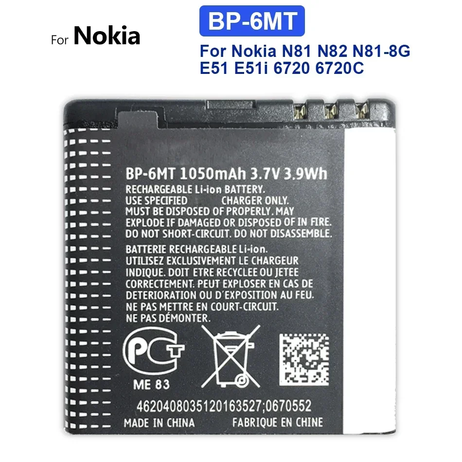 Rechargeable Mobile Phone Batteries For Nokia, N81, N78, N81-8G, N82 (8G), E51, E51i, 5610, 6110, 6720, 1050mAh, BP-6MT, BP6MT