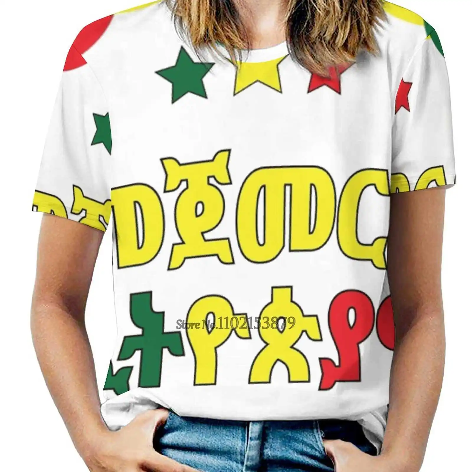 Ethiopian Amharic ( ? ? ? ? ? ? ? ? ? ? ? ) Zipper Sexy T-Shirt Casual Tops Hollow Pullover Ladies Top T Shirts Ethiopia Africa