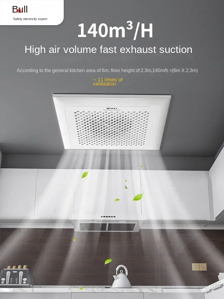 Silent Powerful Integrated Exhaust Fan 231 Household Ventilation Fan For Kitchen Bathroom Toilet