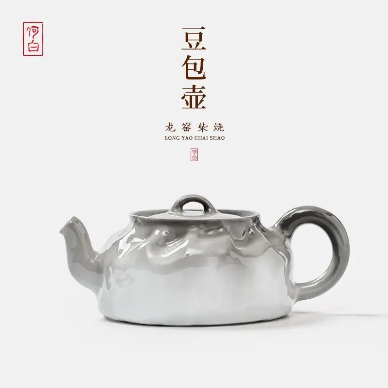 He Bailong Kiln Firewood Fired White Porcelain Ultra-Thin Smoke Bean Bag Teapot High-End Ceramic Brewing Pot Home Use Chinese
