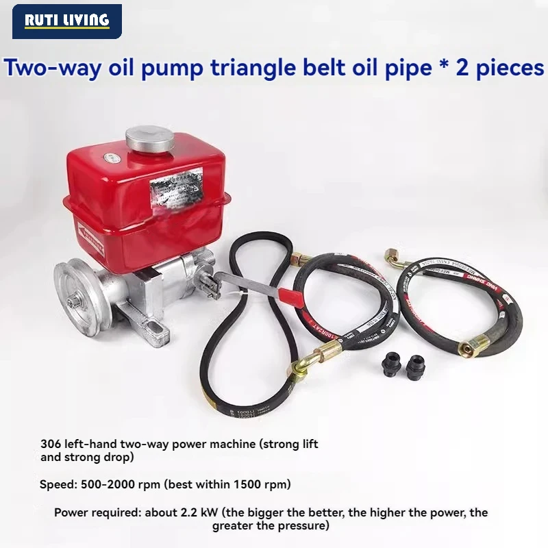 Strong Lift Strong Drop Two-way Cylinder Control Gear Pump Engine Retrofit Wood Splitting Machine Press One