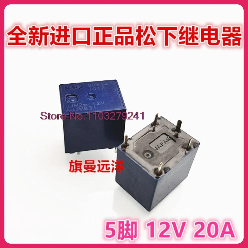 

(5PCS/LOT) JJM2W-12V AJJM831T78 2