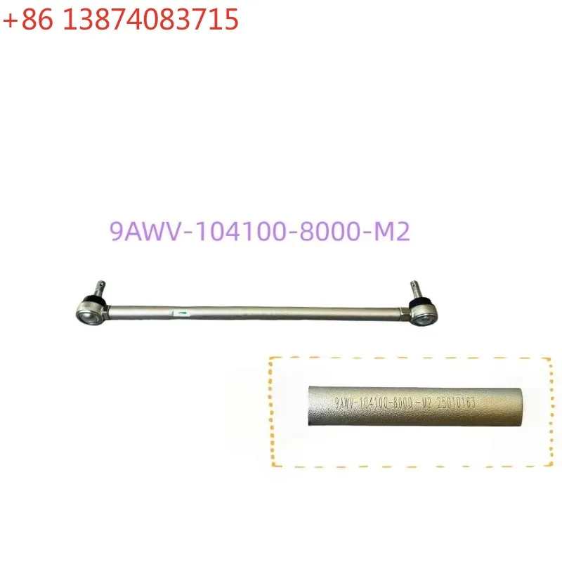 Original Steering Rod 9AWV-104100-8000-M2 for CForce 2024-2025 800 1000 TOURING CF800AZ-3 CF1000AZ-2 1000 OVERLAND CF1000AZ-2A