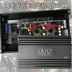 Class D 8808.1 single channel digital high-power amplifier 2500W super large Huoniu push dual voice coil street speaker