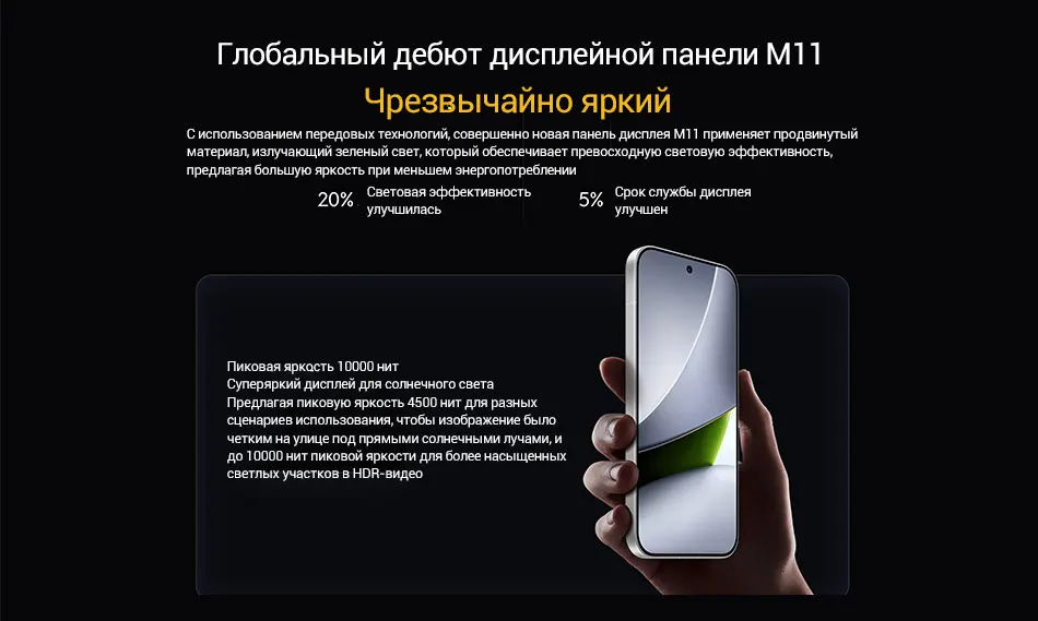 New POCO F9 Pro 5G Smartphone Global Version Snapdragon 8 Elite Gen 5 6.59" 185Hz display 200MP Camera 6330mAh 100W wired NFC