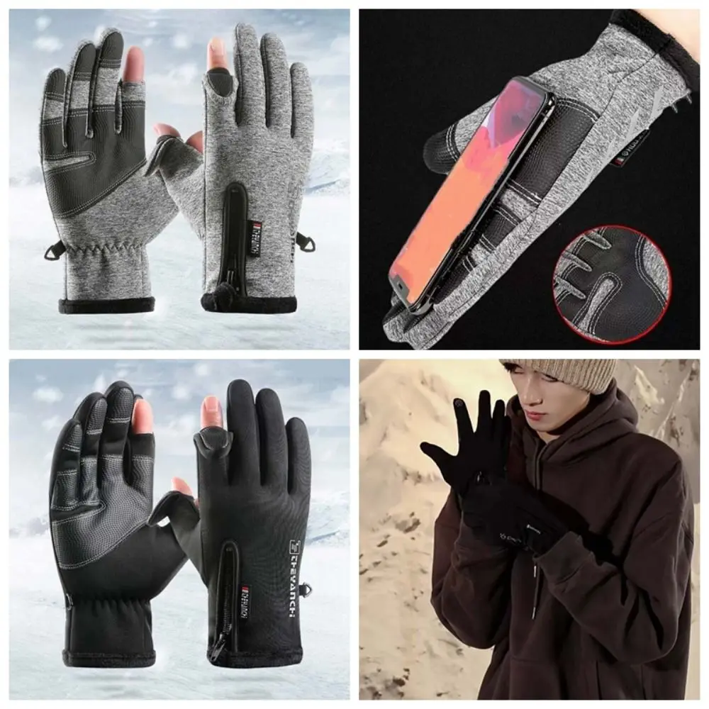 Polar Fleece 2 Finger Flip Gloves Soft Anti-slip PU Anti-cold Mittens Touch Screen Contrast Color Plush Thickened Gloves Winter