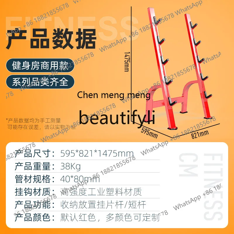 Rak Penyimpanan Barbel X, Rak Display Batang Lengkung untuk Gym