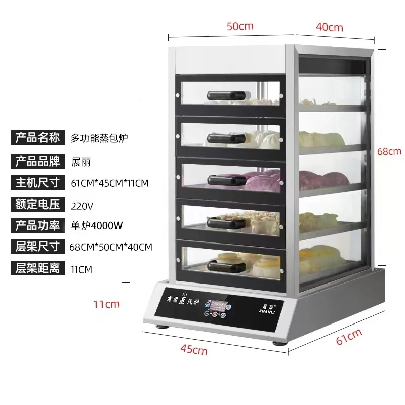 5 Laags Commerciële Automatische Elektrische Gestoomde Broodmachine Roestvrij Staal Glas Zichtbare Dumplings Brood Vis Garnalen Voedsel Stoomboot