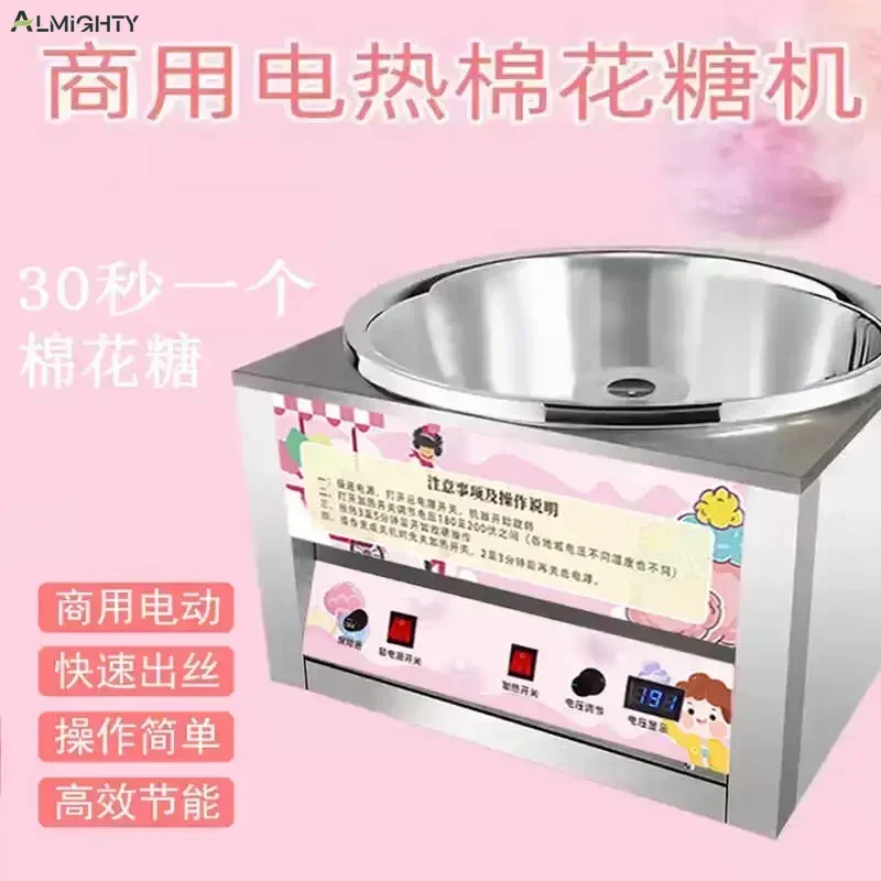 

Коммерческая машина для производства сахарной ваты. Рабочий стол. Электрик. Полностью автоматический. Нержавеющая сталь. Для киоска.