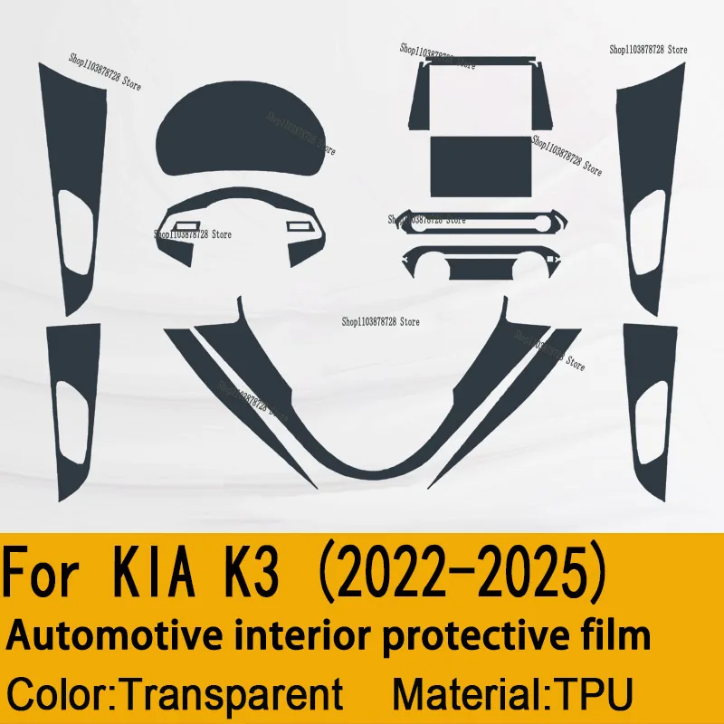

For KIA K3 (2022-2025) Car interior anti scratch film panel film instrument panel protective sticker cover accessories