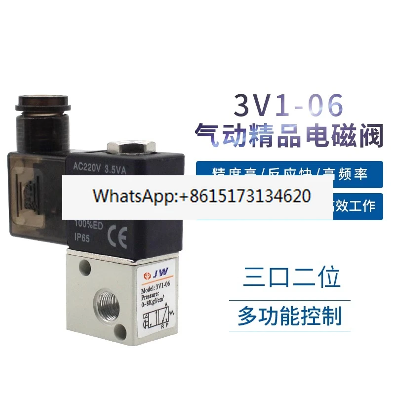 

5 шт. электромагнитный клапан, 2 положения, 3-ходовой 3V106A 3V106B/3V1-06 DC24V AC220V 110V