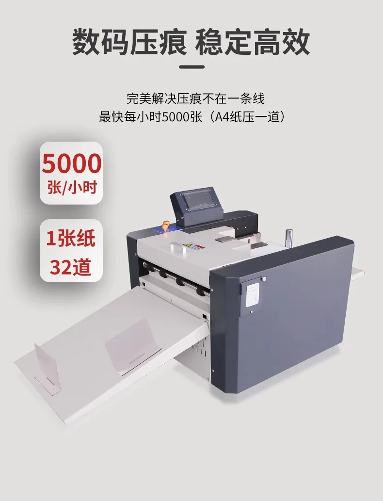 SMFM-373Y شاشة تعمل باللمس الرقمية آلة المسافة البادئة الأوتوماتيكية عالية السرعة مكتب الرسم آلة المسافة البادئة للإعلانية