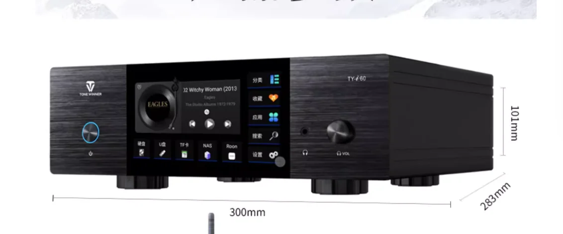 Цифровой плеер Tianyi RTY-i60 без потерь HIFI Fever NAS Сетевая потоковая передача DSD Аудиодекодер