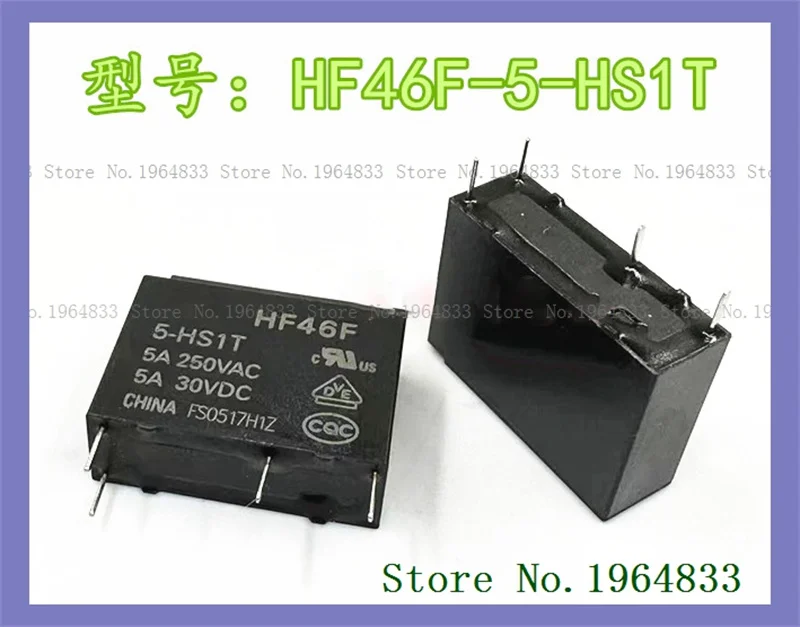 HF46F-5-HS1T 5V 5A DIP-4 HF46F 5-HS1