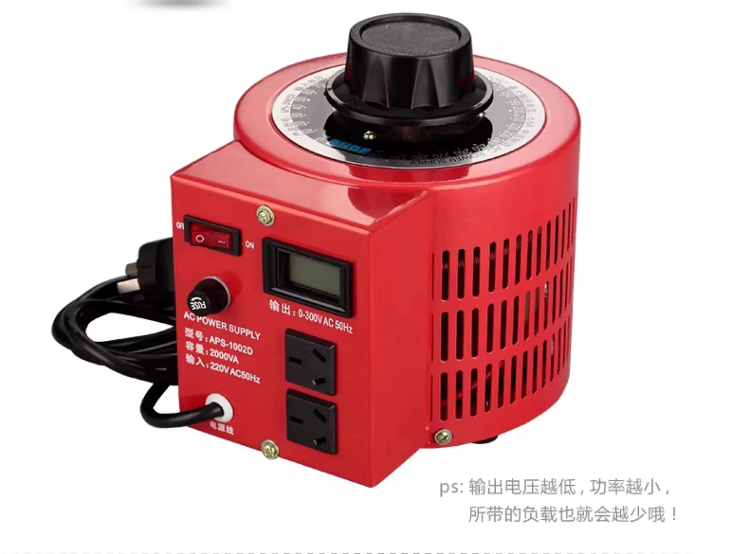AC voltage regulator single-phase 220V adjustable 0V-300V small transformer regulating power supply
