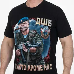 Super RUSSIAN MILITARY Men T-shirt Airborne Assault Brigade ARMY VDV Nobody, But Us Men Clothing