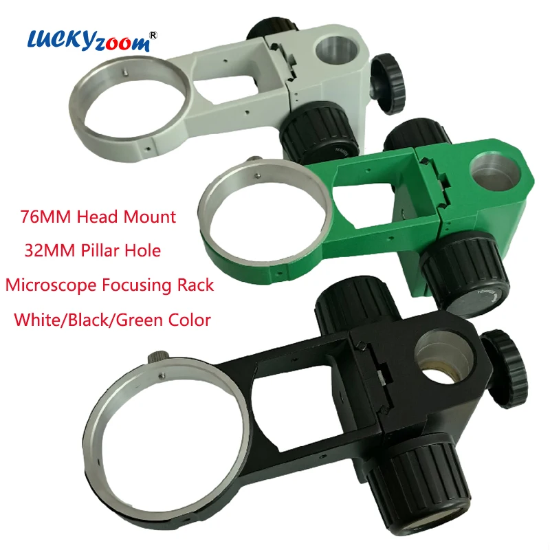 

White Green Black 76MM Microscope Focuse Rack 32MM Head Adjustment Focus Arm Binocular Trinocular Microscopio Bracket Holder