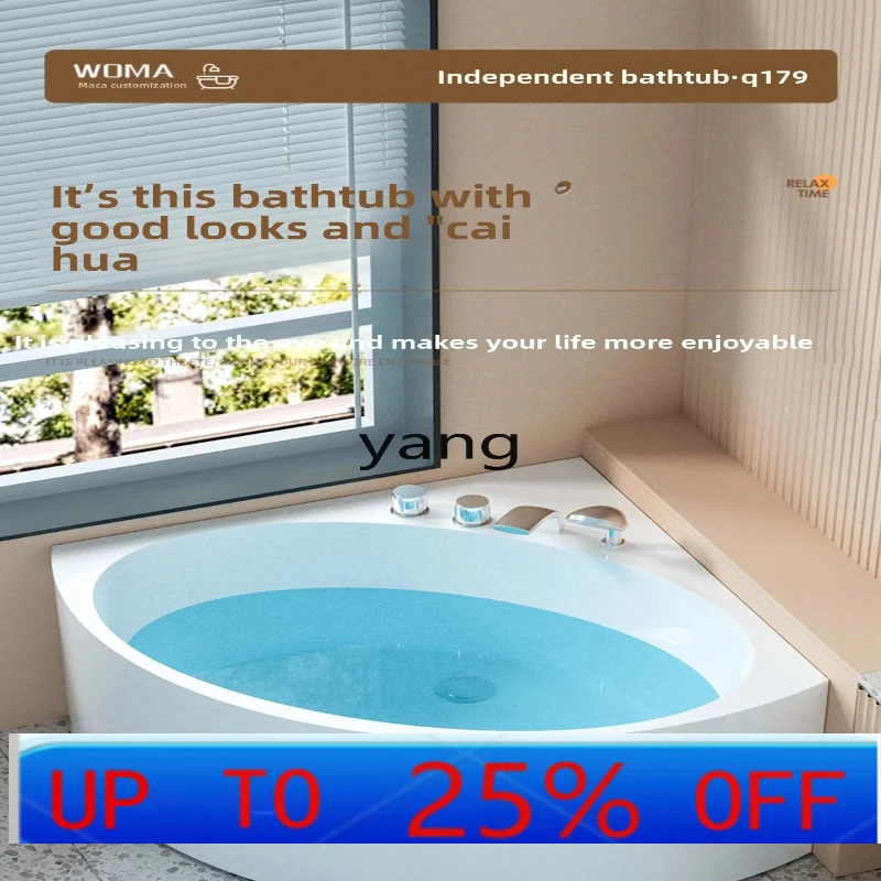 

LH small apartment household bathroom corner cut corner bathtub acrylic