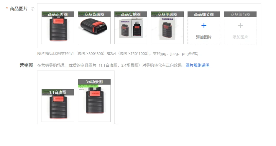 

2021 New version ThinkDiag full system OBD2 Scanner Thinkdiag Car Diagnostic Tool with 16 reset function easy diag