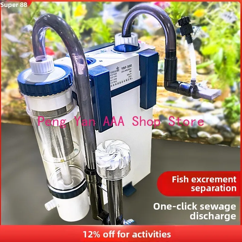 Filter all-in-one machine water purification circulation three-in-one circulation water pump box