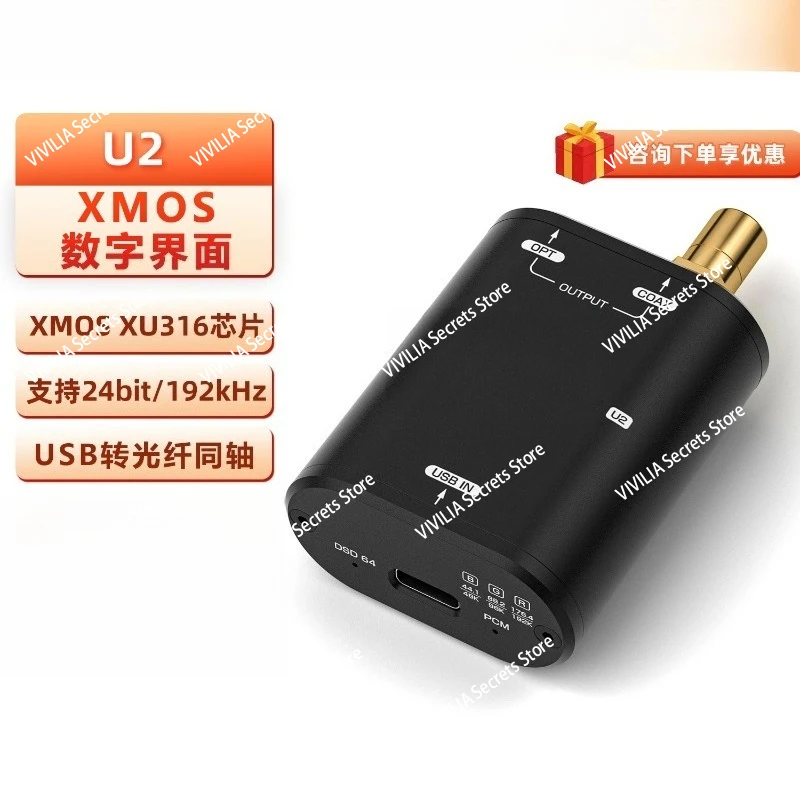 U2 Xmos XU316 Digit… - image