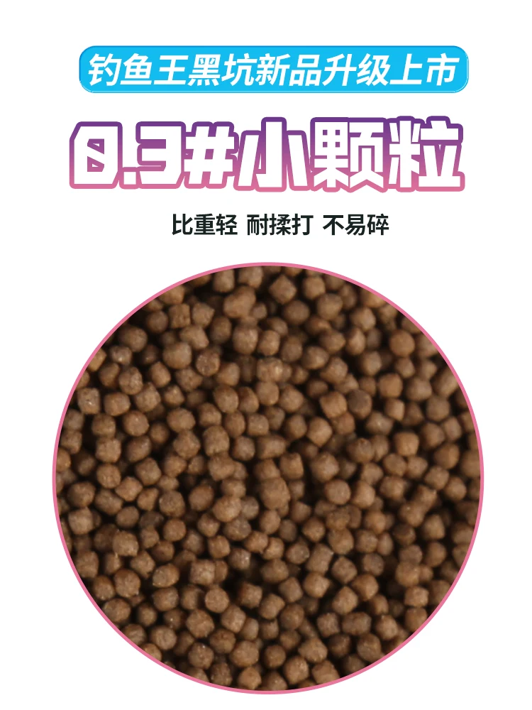 Fishing King Floating Water Particles Carp Silver Carp, and Bighead Carp Can Be Rubbed and Drawn as Bait