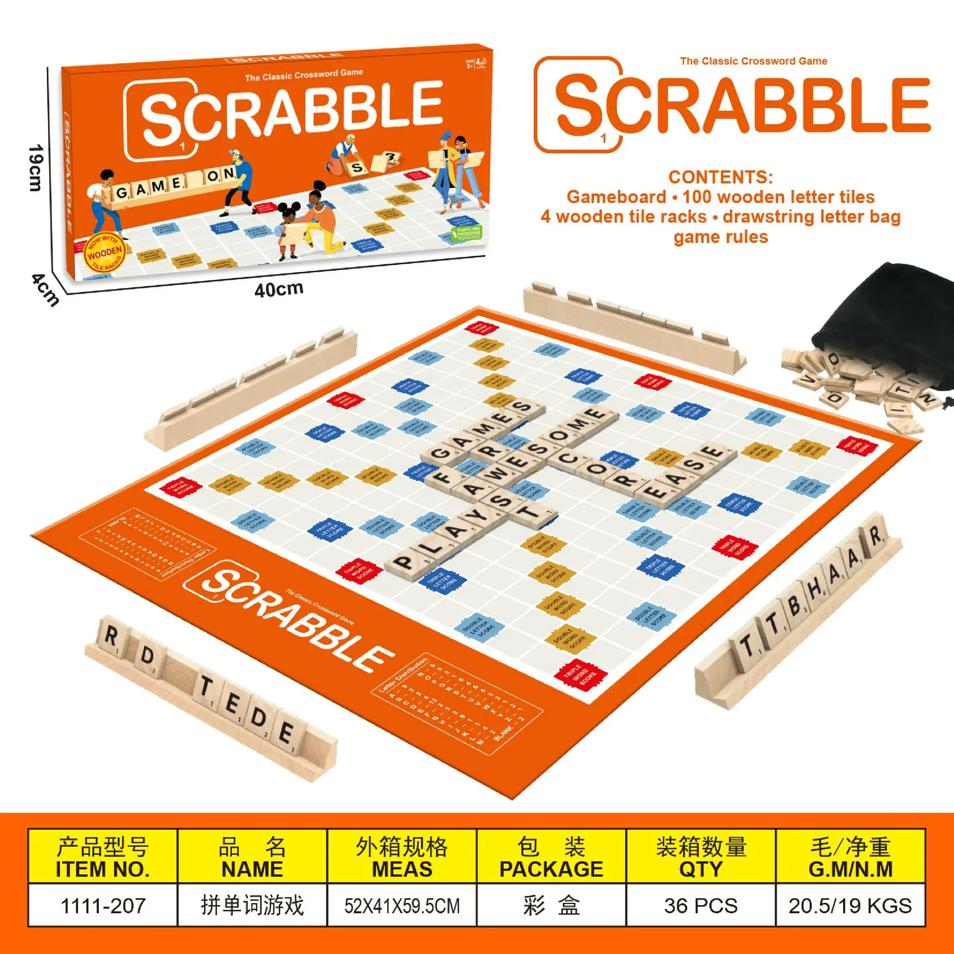 

Chessboard letChessboard letter matching puzzle family gathering game