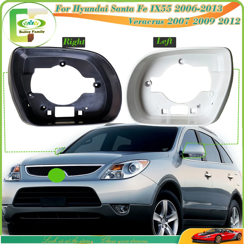 Bailey Outside Rearview Mirror Glass Frame Lens Cover Shell Cap For Hyundai Santa Fe IX55 2006-2013 Veracrus 2007-2012