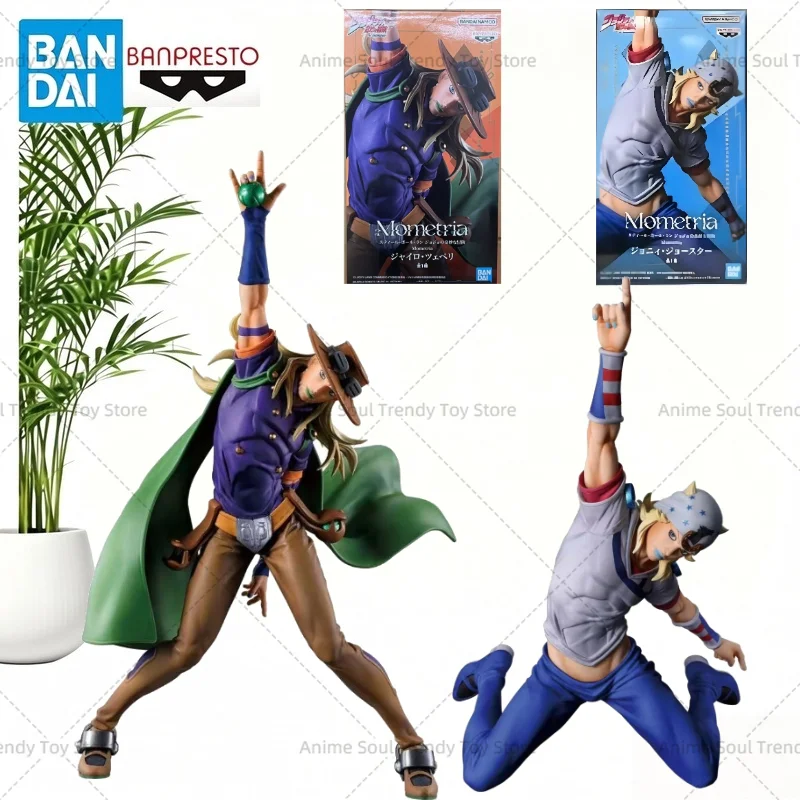

In stock Bandai Banpresto Mometria JoJo Steel Ball Run Johnny Joestar & Gyro Zeppeli Double Figure Set Anime Model Toy Gift AS