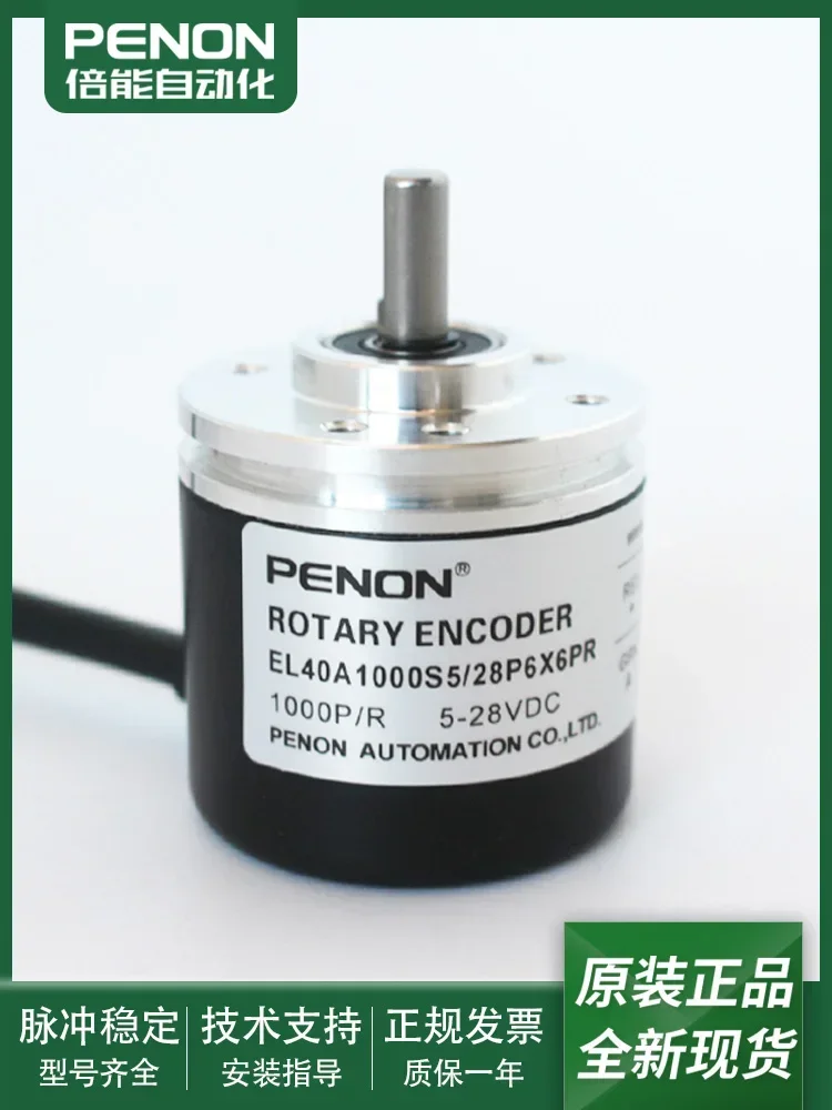 

EL40A1000S5/28P6X6PR/30P6X6PR2/28P6X6PR2.004C Фотоэлектрический поворотный энкодер