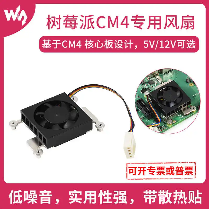 Raspberry Pi CM4 De…