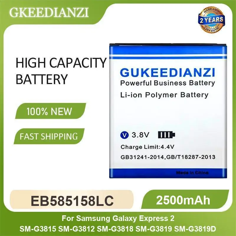 بطارية لأجهزة سامسونج جالاكسي كور GT ماكس 4G 2 i8260 i8262 Express 2 D888 B5712C E5 E500 E7 SM-E7000 B150AE B150AC G5108