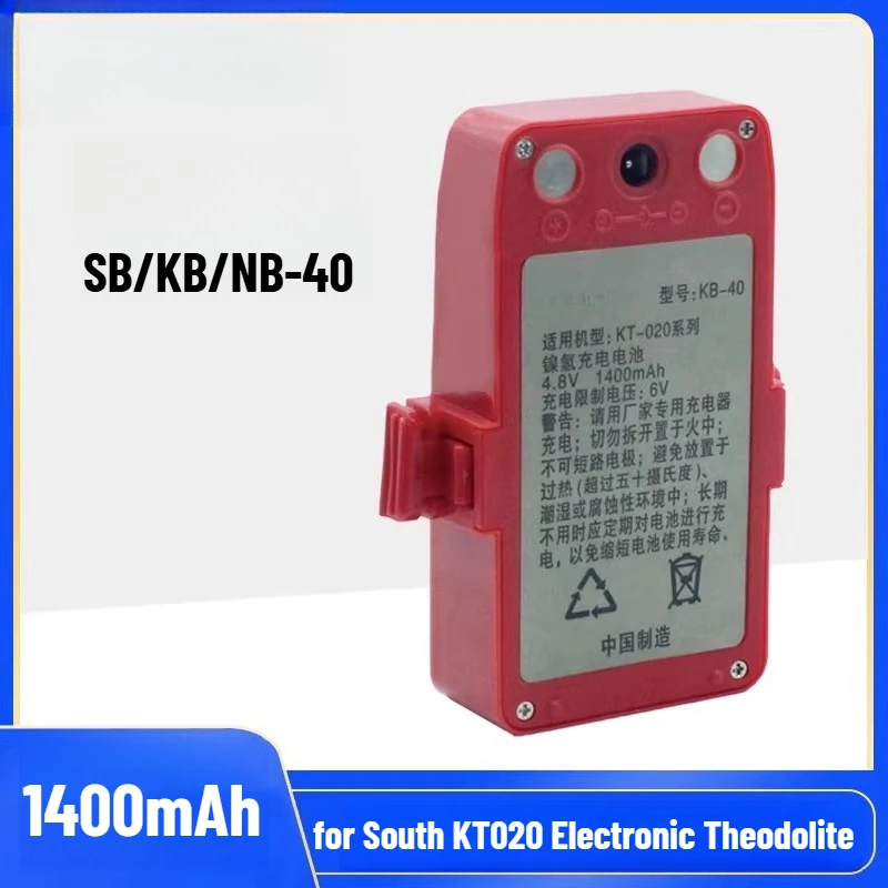 

SB/KB/NB-40 Battery for South KT020 Electronic Theodolite and Total Station